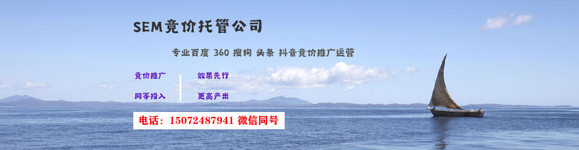 灵璧百度竞价广告